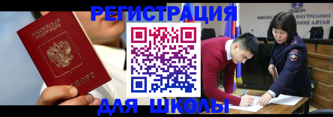 прописка поиск в Хасавюрте